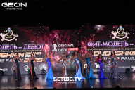 Grand Prix Dudushkin Fitness Family - 2025
