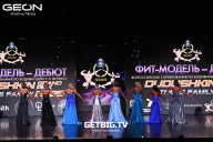 Grand Prix Dudushkin Fitness Family - 2025