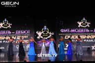Grand Prix Dudushkin Fitness Family - 2025