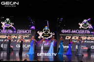 Grand Prix Dudushkin Fitness Family - 2025