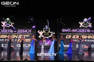 Grand Prix Dudushkin Fitness Family - 2025