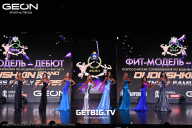 Grand Prix Dudushkin Fitness Family - 2025