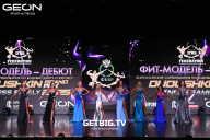 Grand Prix Dudushkin Fitness Family - 2025