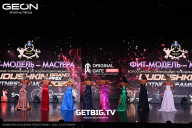 Grand Prix Dudushkin Fitness Family - 2025