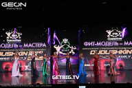 Grand Prix Dudushkin Fitness Family - 2025