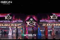 Grand Prix Dudushkin Fitness Family - 2025