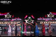 Grand Prix Dudushkin Fitness Family - 2025