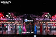 Grand Prix Dudushkin Fitness Family - 2025