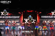 Grand Prix Dudushkin Fitness Family - 2025