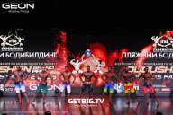 Grand Prix Dudushkin Fitness Family - 2025