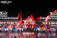 Grand Prix Dudushkin Fitness Family - 2025