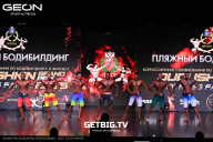 Grand Prix Dudushkin Fitness Family - 2025