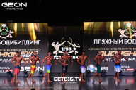 Grand Prix Dudushkin Fitness Family - 2025