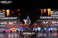 Grand Prix Dudushkin Fitness Family - 2025