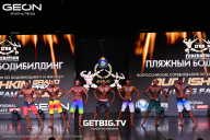 Grand Prix Dudushkin Fitness Family - 2025