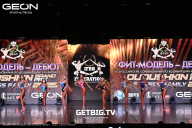 Grand Prix Dudushkin Fitness Family - 2025