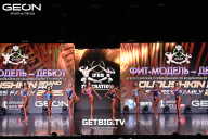 Grand Prix Dudushkin Fitness Family - 2025