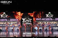 Grand Prix Dudushkin Fitness Family - 2025