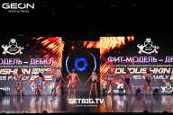 Grand Prix Dudushkin Fitness Family - 2025