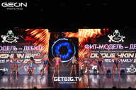 Grand Prix Dudushkin Fitness Family - 2025
