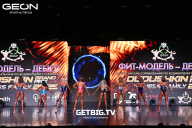 Grand Prix Dudushkin Fitness Family - 2025