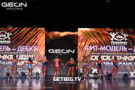 Grand Prix Dudushkin Fitness Family - 2025