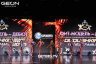 Grand Prix Dudushkin Fitness Family - 2025