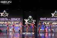 Grand Prix Dudushkin Fitness Family - 2025