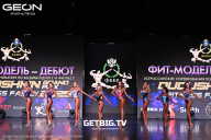 Grand Prix Dudushkin Fitness Family - 2025