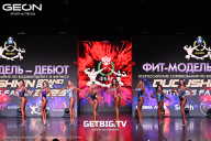 Grand Prix Dudushkin Fitness Family - 2025