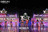 Grand Prix Dudushkin Fitness Family - 2025