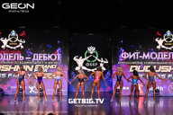 Grand Prix Dudushkin Fitness Family - 2025