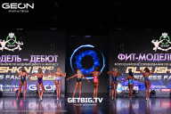 Grand Prix Dudushkin Fitness Family - 2025