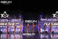 Grand Prix Dudushkin Fitness Family - 2025