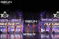 Grand Prix Dudushkin Fitness Family - 2025