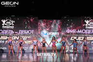 Grand Prix Dudushkin Fitness Family - 2025