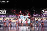Grand Prix Dudushkin Fitness Family - 2025