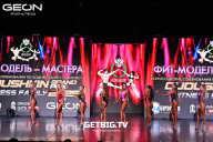 Grand Prix Dudushkin Fitness Family - 2025