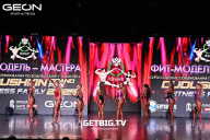 Grand Prix Dudushkin Fitness Family - 2025