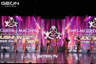 Grand Prix Dudushkin Fitness Family - 2025
