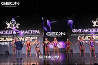 Grand Prix Dudushkin Fitness Family - 2025