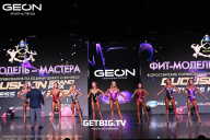 Grand Prix Dudushkin Fitness Family - 2025