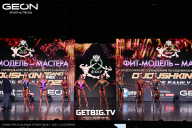 Grand Prix Dudushkin Fitness Family - 2025