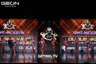 Grand Prix Dudushkin Fitness Family - 2025