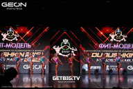 Grand Prix Dudushkin Fitness Family - 2025