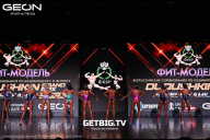 Grand Prix Dudushkin Fitness Family - 2025