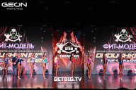 Grand Prix Dudushkin Fitness Family - 2025