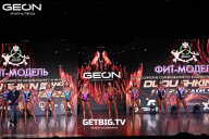 Grand Prix Dudushkin Fitness Family - 2025