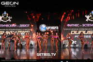 Grand Prix Dudushkin Fitness Family - 2025