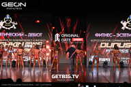 Grand Prix Dudushkin Fitness Family - 2025